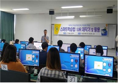 학특2차