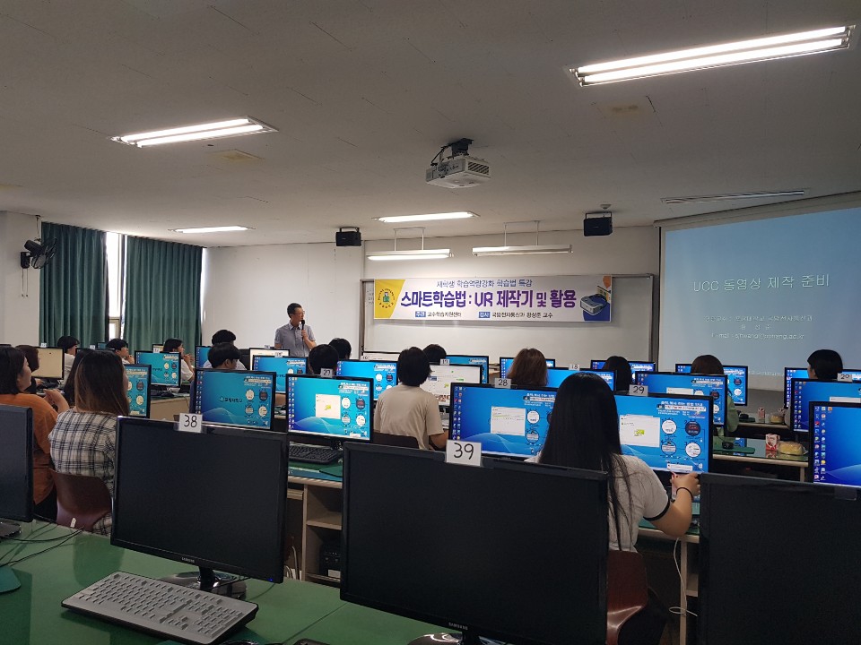학습법특강 2차