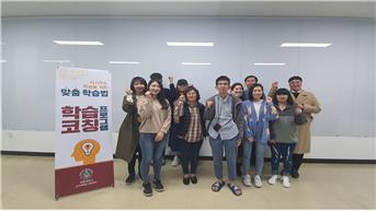 학습코칭1