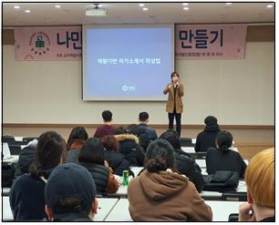 학특3